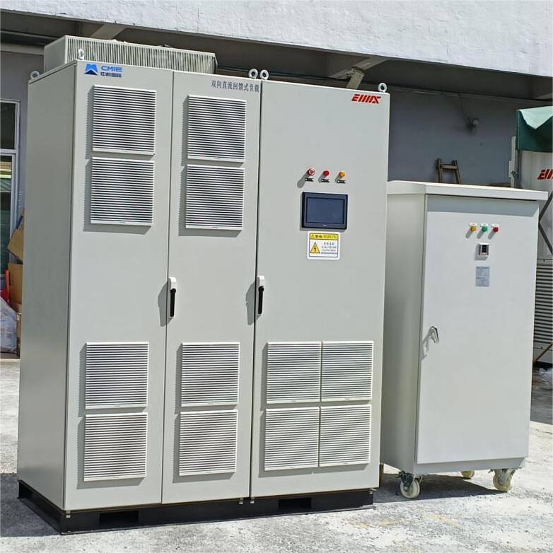 Apakah Bank Beban DC?|Bank Muatan EMAX